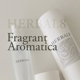 【HERBAL8フレグランス】音楽を楽しむように空間で香りを楽しむ