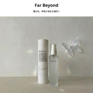 テキスタイルに寄り添う、プロダクト「Far Beyond」のご案内