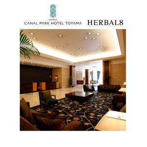 香り空間演出【オークスカナルパークホテル富山様】温かく上品な空間をお客様にお届けする香り