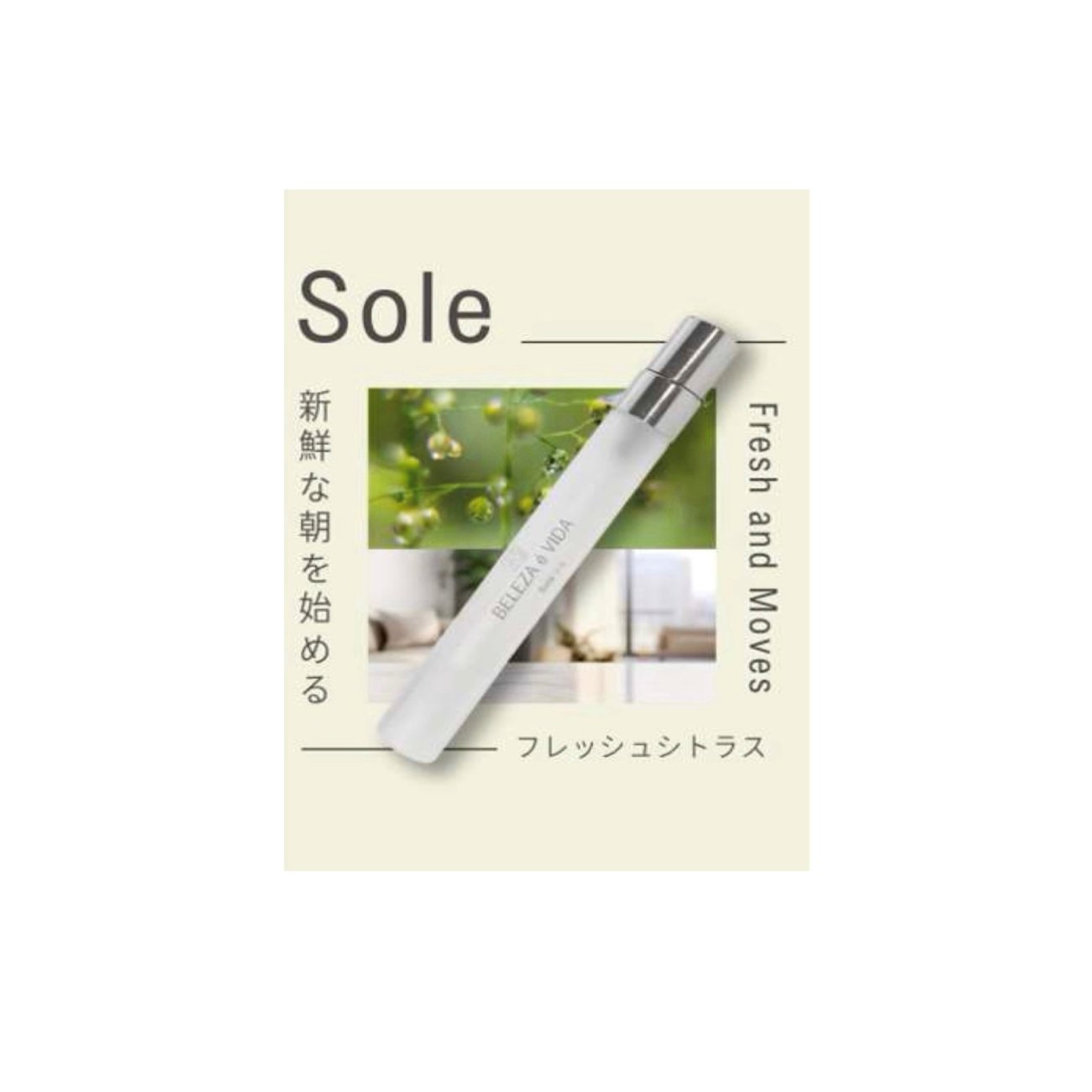 sole
